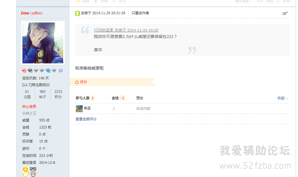 QQͼ20141209001401.png