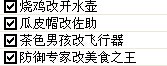 QQͼƬ20070426034456.jpg