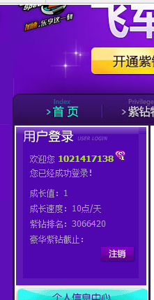 QQͼ20141210192804.png