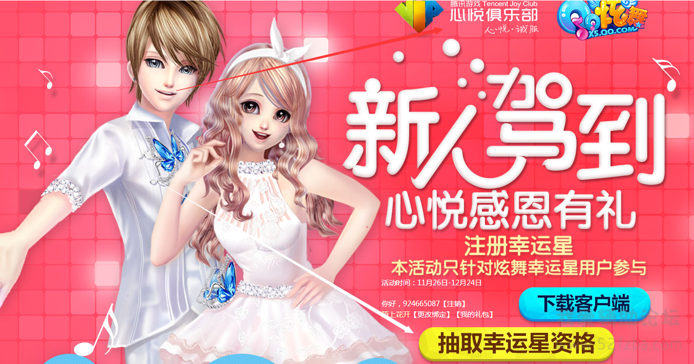 QQͼ20141210202257.png