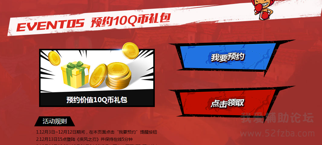 ַhttp://jf.qq.com/cp/a20141205bxhqd/index.htm?ADTAG=TIPS.DRT.PARAMS.154707&DAP=100:10:32:610610 ...