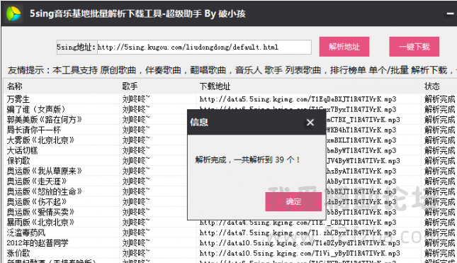 QQͼƬ20141212172749.png