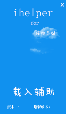 BaiduShurufa_2014-12-12_21-2-11.png