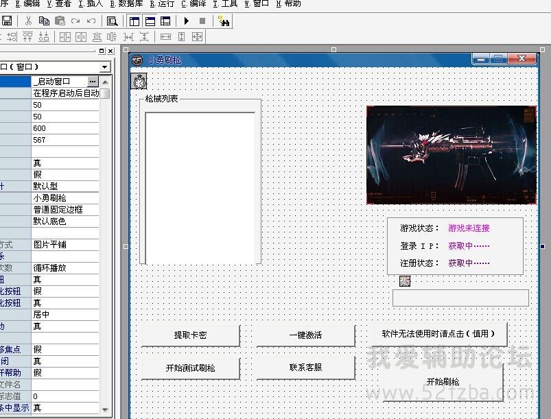 QQͼƬ20141212214052.jpg