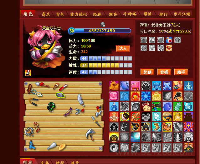 QQͼ20141212222640.png