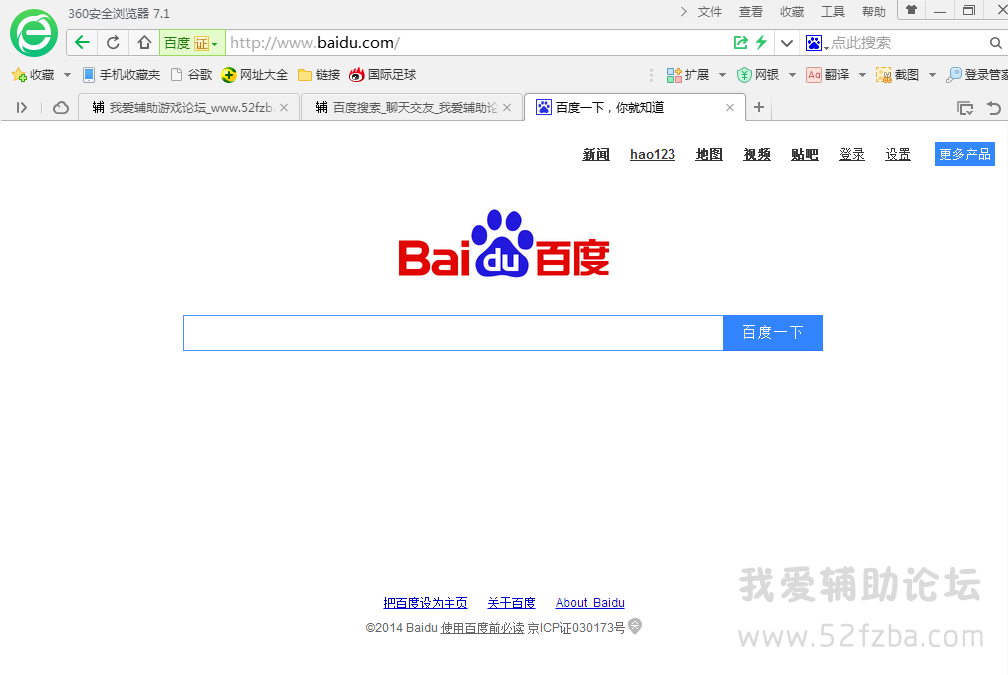 QQͼ20141213125105.png