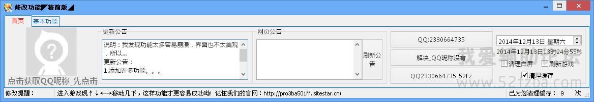 360ͼ20141213132500995.jpg