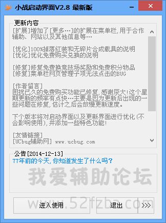 QQͼ20141213160526.jpg
