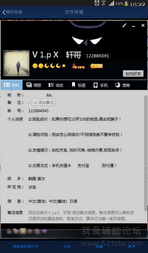 20141213_162253.png