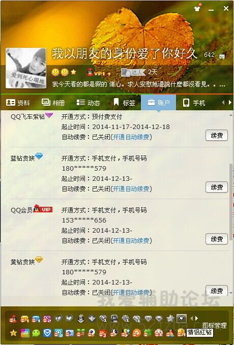 QQͼƬ20141214154147.jpg