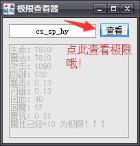 鿴