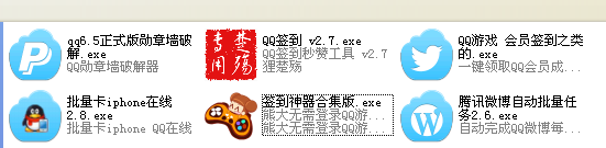 QQͼ20141214175754.png