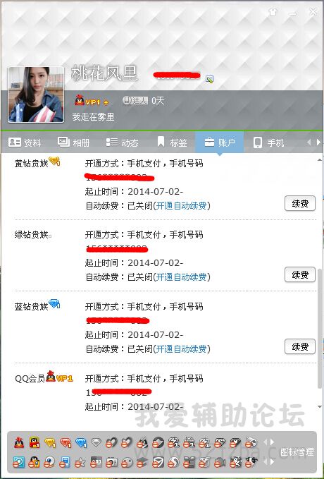 20140702231632686.jpg