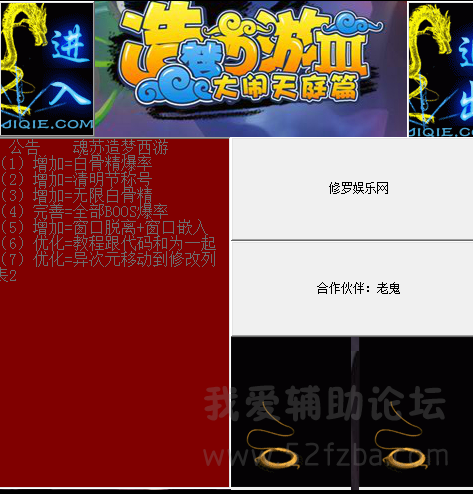 4UC`}`IAJHWW_S8W@@~UHNL.png