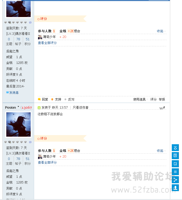 QQͼ20141215175748.png