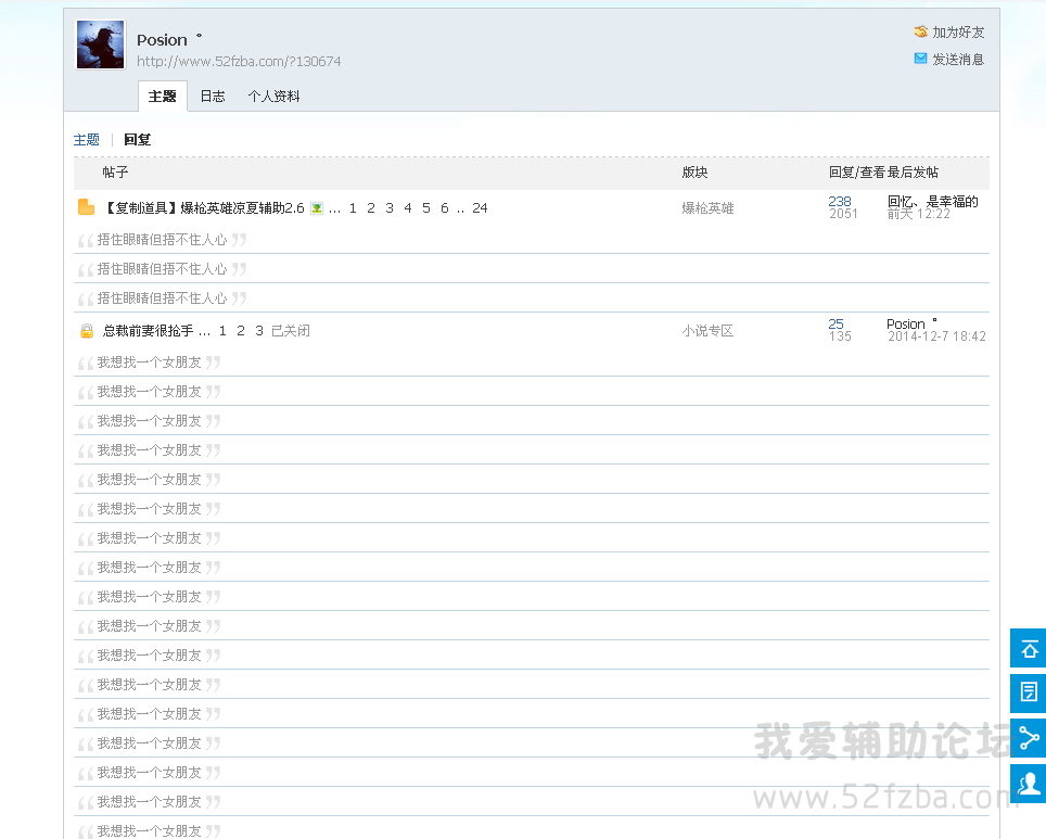 QQͼ20141215175840.png