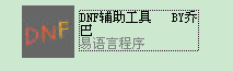 QQͼ20141219192043.png