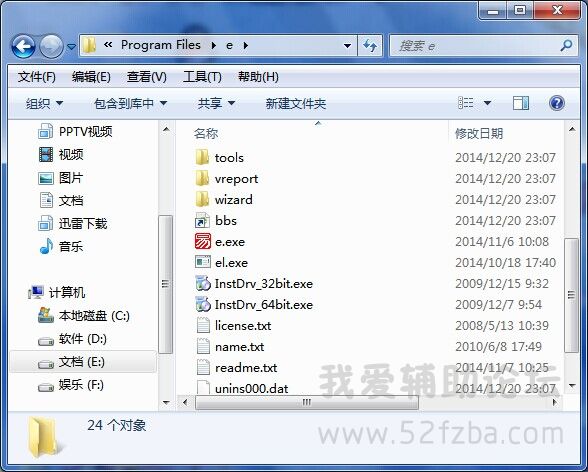 QQͼƬ20141220232013.jpg