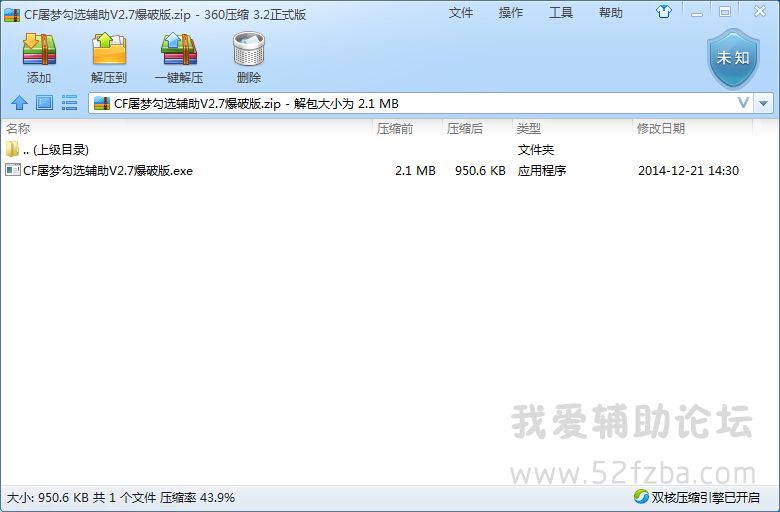 QQͼ20141221143155.jpg