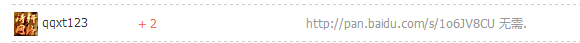 QQͼ20141221200408.png