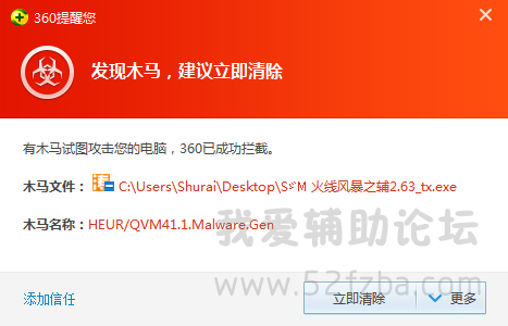 QQͼ20141221201956.png