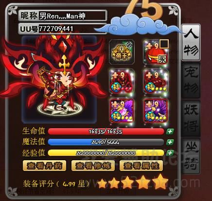 Look