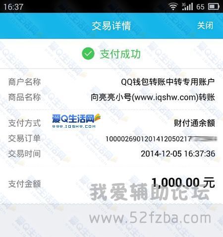 8ca2a0d296b5e19833096eceabc6e990.jpg