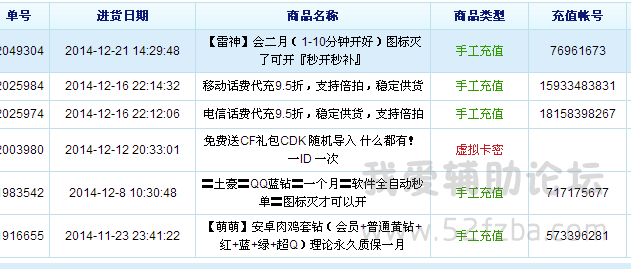 QQͼ20141226191307.png