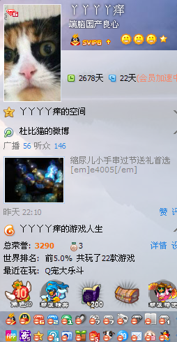 QQͼ20141226191436.png