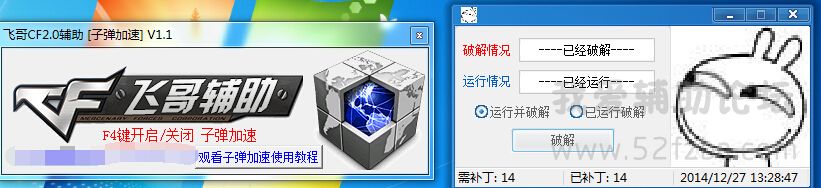 QQͼ20141227132859.jpg