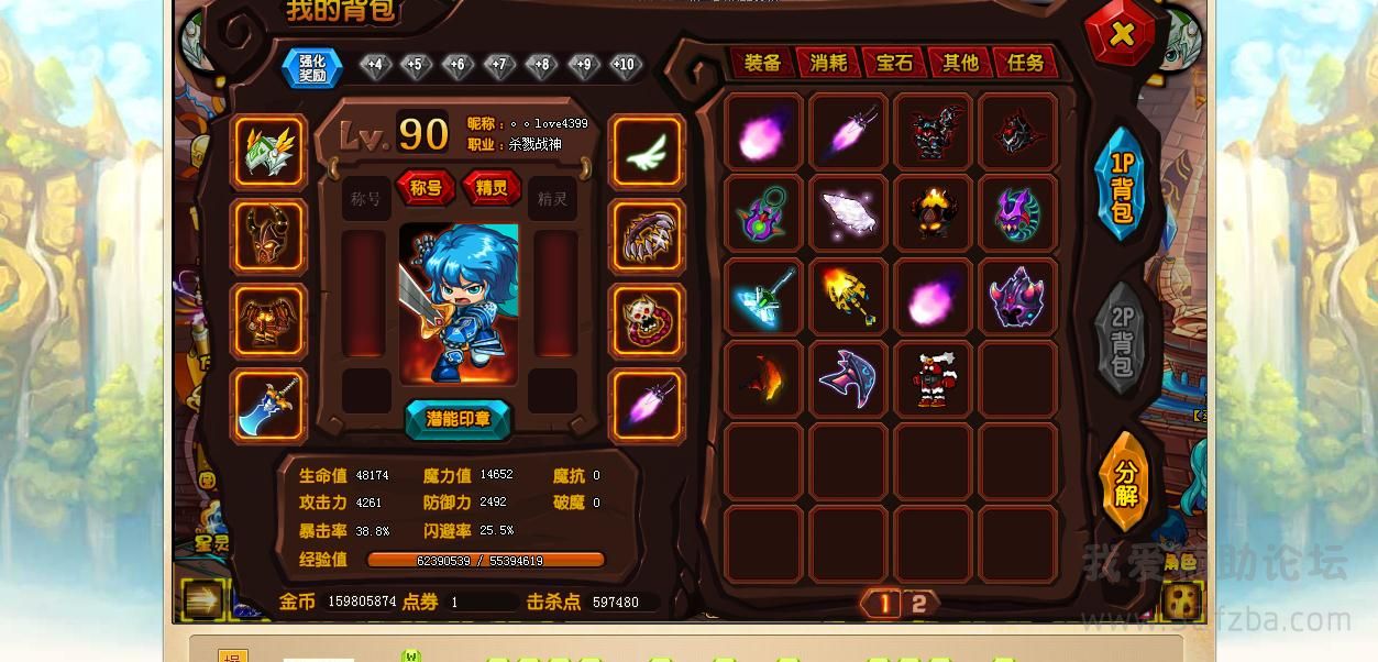 360ͼ20141227144808186.jpg