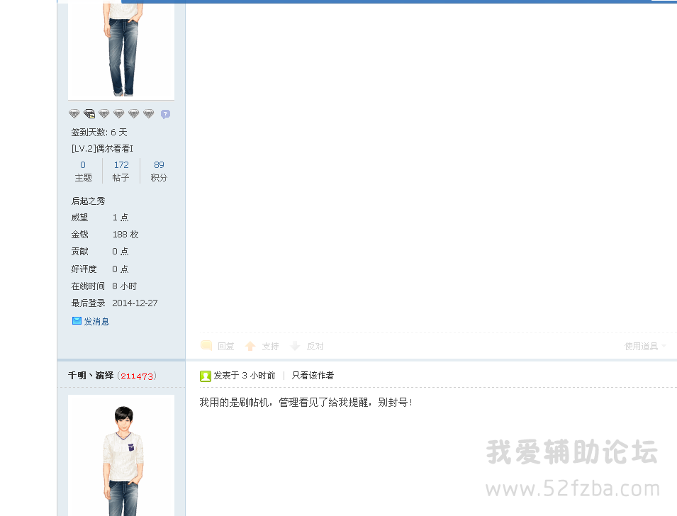 QQͼ20141227153123.png