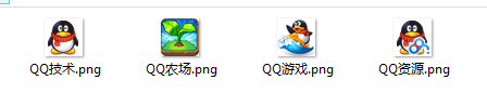 QQͼ20141228120043.png