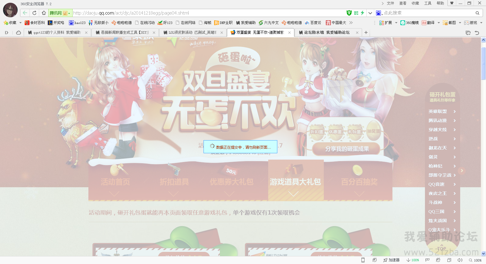 QQͼ20141228125817.png