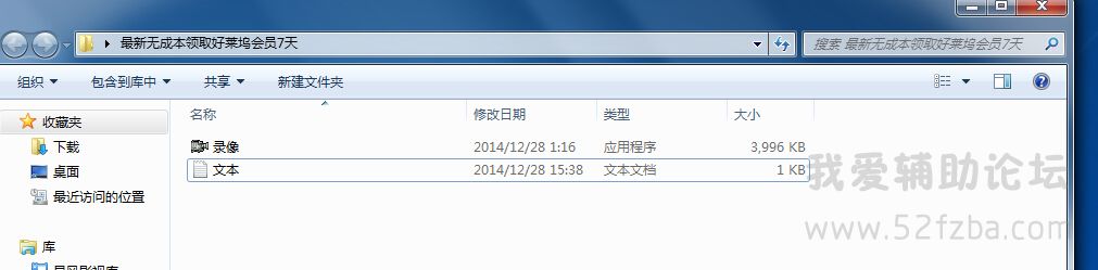 QQͼ20141228153840.jpg