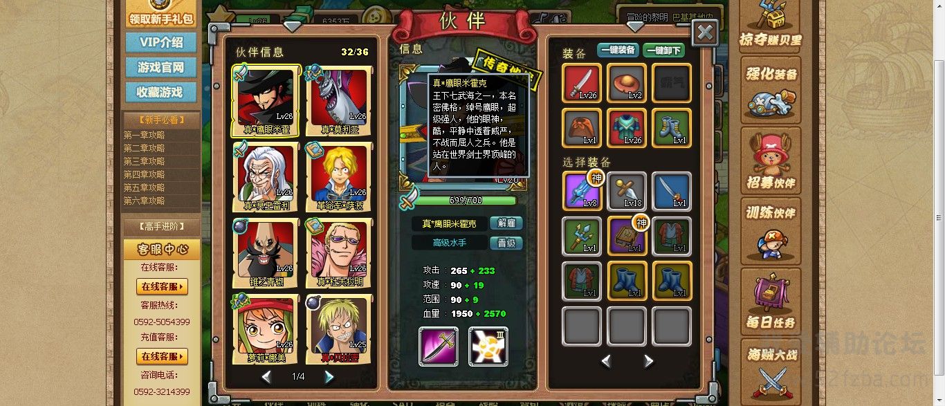 QQͼƬ20141220130930.jpg