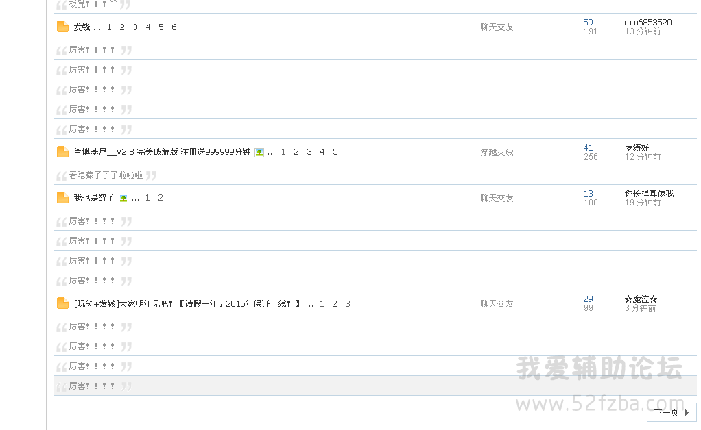 QQͼ20141231204151.png