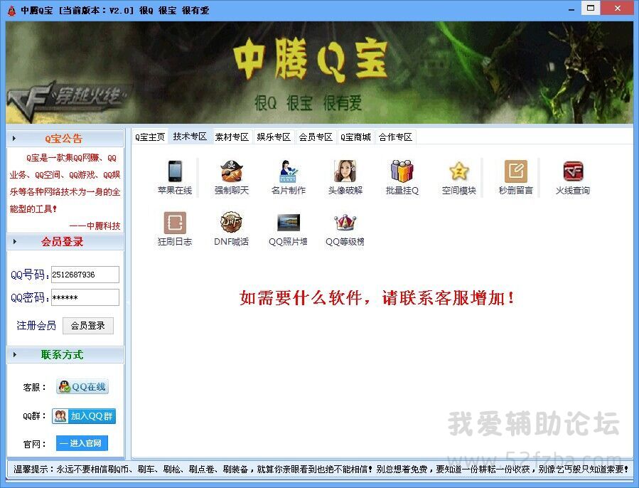 QQͼƬ20141231222916.jpg
