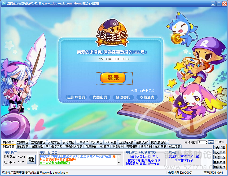 QQͼƬ20141231230050.png