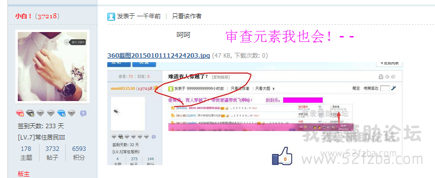 QQͼ20150101113410.png
