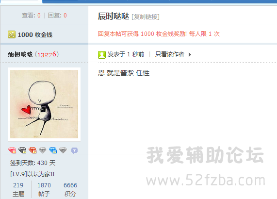 QQͼ20150101141954.png