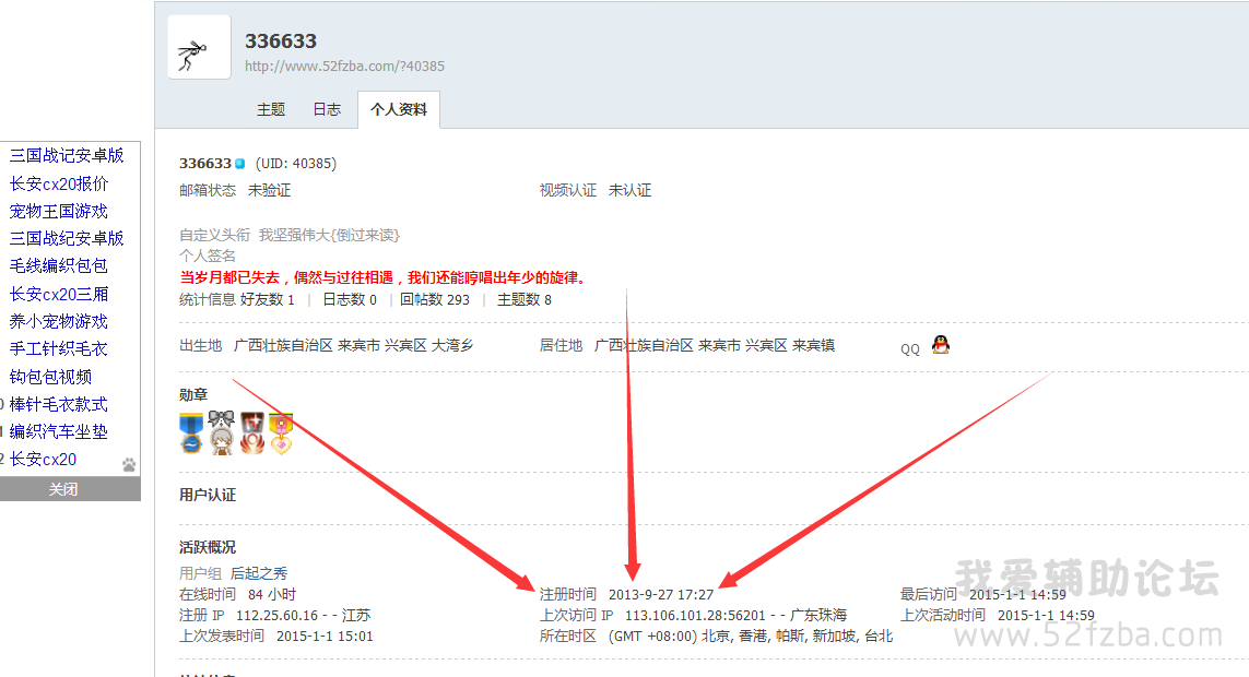 QQͼ20150101150420.png
