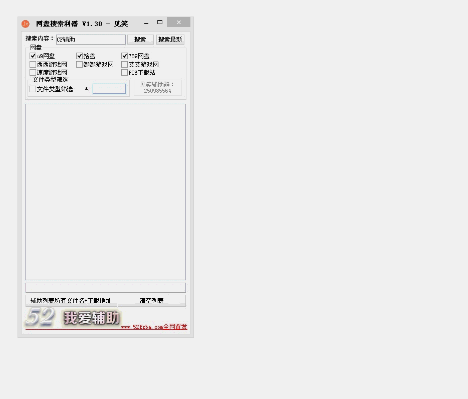 CF.gif