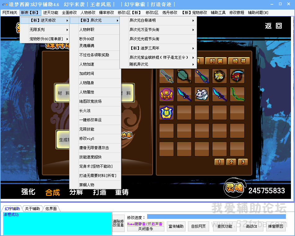 QQͼ20150101220230.png