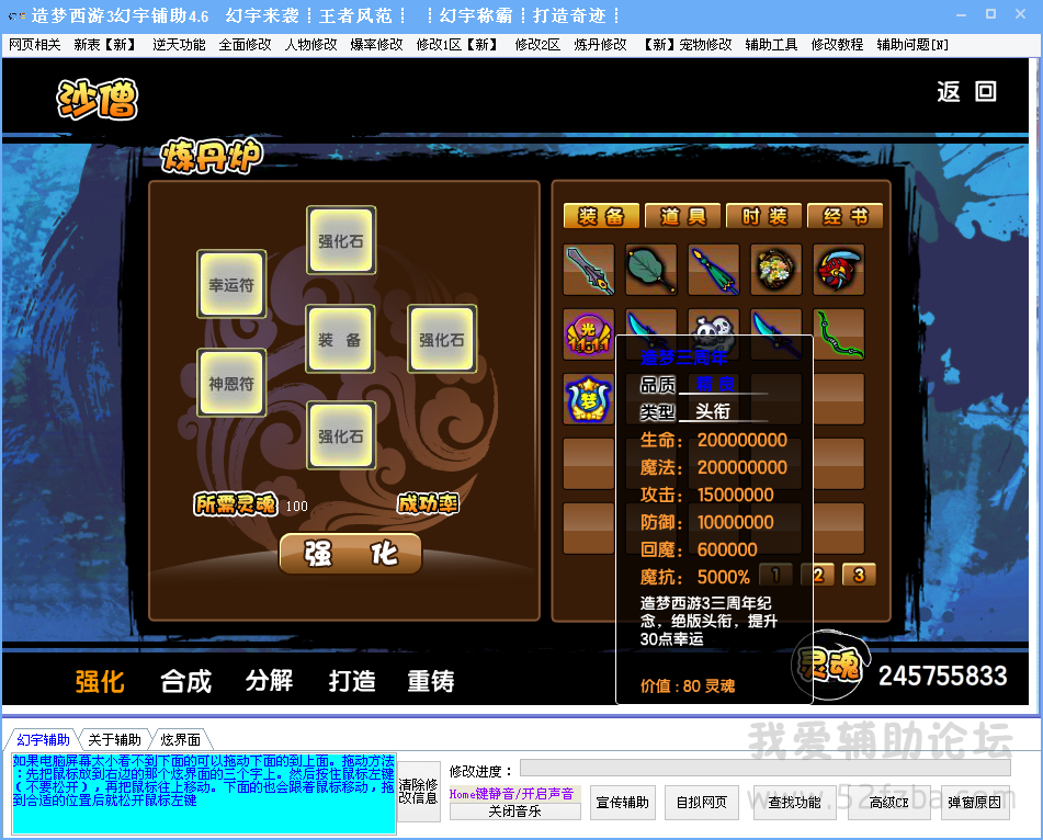 QQͼƬ20150101220827.png
