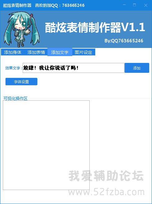 REC~(QCT~P89)FVQTFM7})U.png