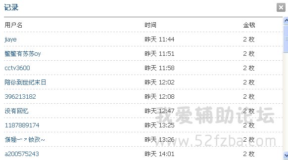 QQͼ20150102110130.png