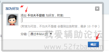 QQͼ20150102130708.png
