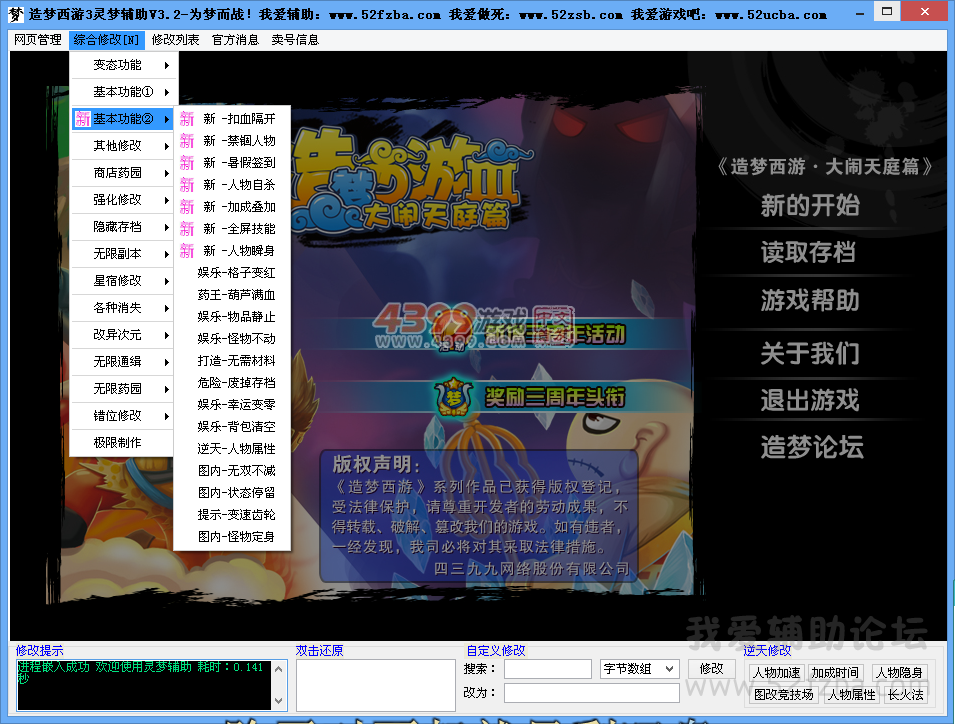 QQͼƬ20150102133210.png