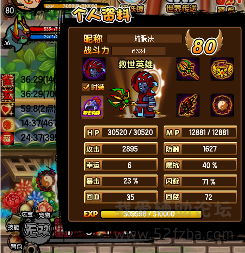 QQͼ20150102141347.png